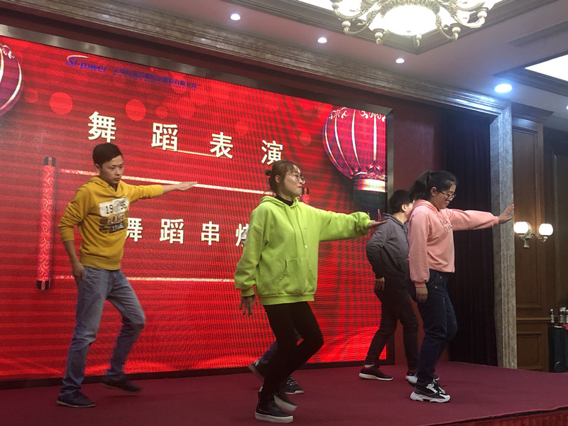 創新進取，邁上新臺階 ——2020年硅動力年會隆重舉行(圖4)